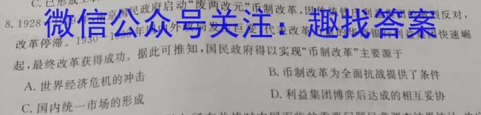 大庆市高三年级第二次教学质量检测试题(2023.02)政治s