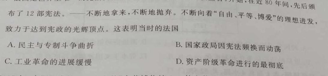 2023届[上饶一模]江西省上绕市高三第一次高考模拟考试政治y