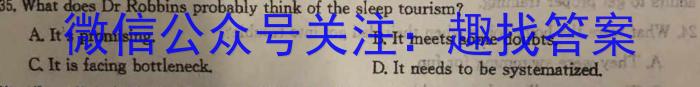 2023常德市二模高三3月联考英语
