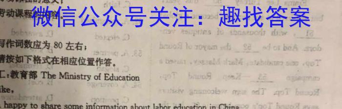 2023届吉林省高三年级2月联考(23-292C)英语