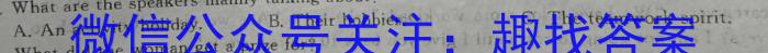 山西省2024届八年级第五次阶段适应性评估【R-PGZX E SHX（五）】英语