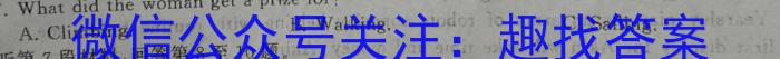 耀正文化(湖南四大名校联合编审)·2023届名校名师模拟卷(六)6英语试题