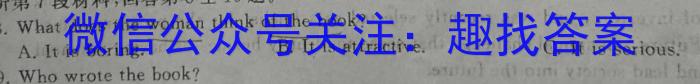 [宝鸡二模]陕西省2023年宝鸡市高考模拟检测(二)2英语