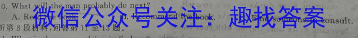 高州市2024-2023学年九年级第一学期期末质量监测英语