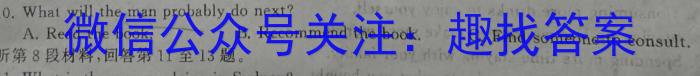 衡水金卷先享题信息卷2023全国甲卷B 二英语