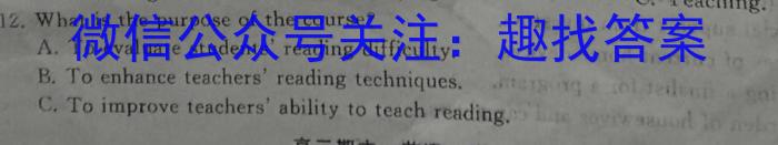 2023年2月广东省普通高中学业水平合格性考试英语