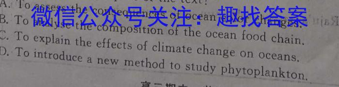 福建省三明一中2022-2023学年高三下学期第一次模拟考试(2023.02)英语