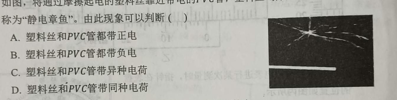 大联考·百校大联考 2023届高三第七次百校大联考试卷 新教材-L-物理