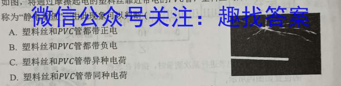 广东省2022-2023学年度第一学期期终高中一年级教学质量测试物理`