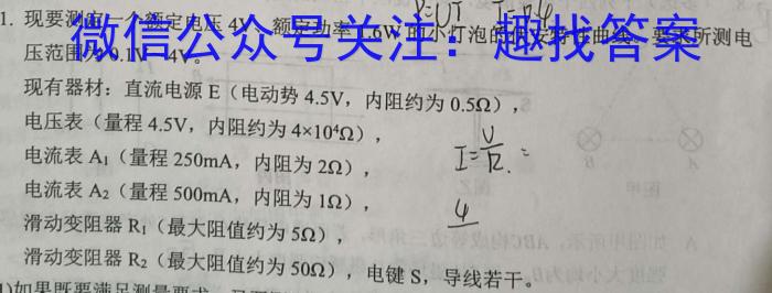 2023年呼和浩特市高三年级第一次质量数据监测物理.