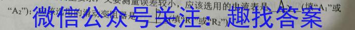 安徽省部分名校2022-2023学年高二下学期开学考试.物理