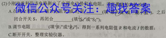 金寨县2022-2023学年度九年级第一学期期末质量监测.物理