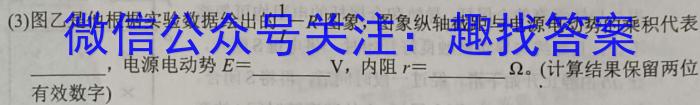 2022-2023学年成都七中2021级高二下期入学考试(2月).物理