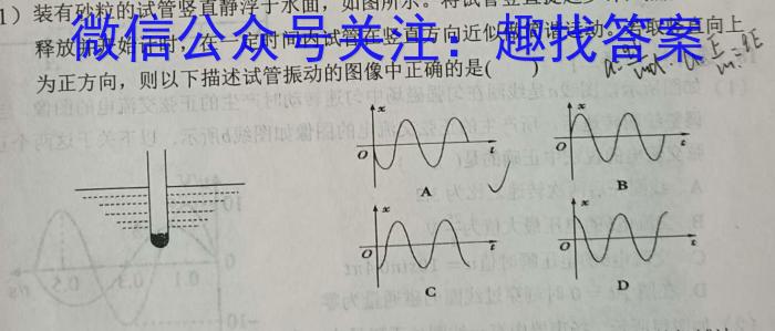 2023届内蒙古高三考试2月联考(正方形包菱形)物理`