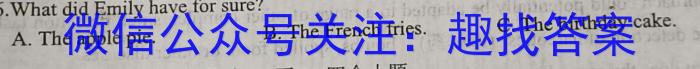 铁岭市六校协作体2022-2023学年度高三质量检测考试(2月)英语
