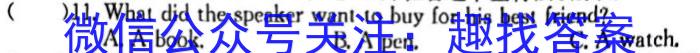 河北省2023年滦洲市九年级摸底考试英语