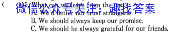 山西省2022-2023学年高一第一学期高中新课程模块考试试题(卷)英语