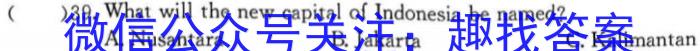 云南省2022年秋季学期高一年级期末监测考试(23-225A)英语