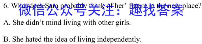 天一大联考2023届高中毕业年级第一次模拟考试英语试题