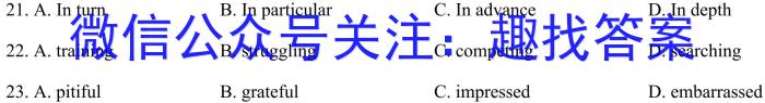 ［卓育云］2022-2023中考学科素养自主测评卷（五）英语