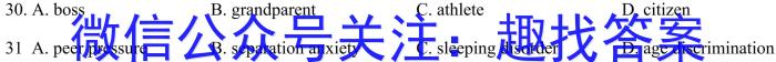 衡水金卷先享题信息卷2023全国甲卷5英语