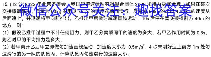 江西省2022~2023学年度八年级上学期期末检测.物理