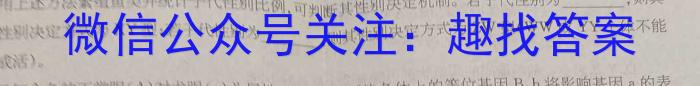 ［河北］2023届邯郸市高三年级第一次模拟考试（23-344C）生物