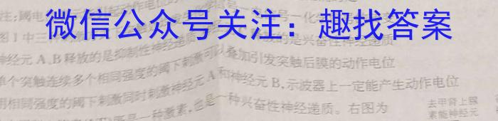 陕西省2023年初中毕业学业考试模拟试题生物