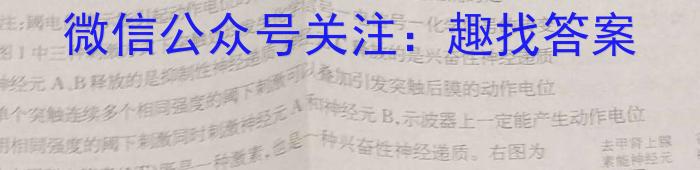 湖北省2022-2023学年度下学期三月5校联考生物