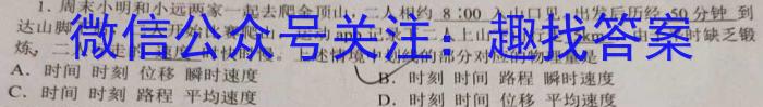 2023届江西省高三阶段性考试(23-303C)物理`