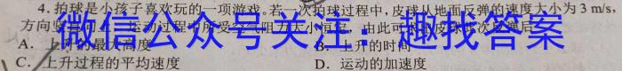 江西省2022~2023学年度八年级上学期期末检测物理`