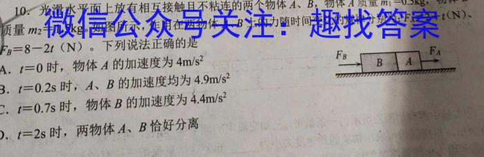 云南省2022-2023学年高三适应性月考(三)3物理`