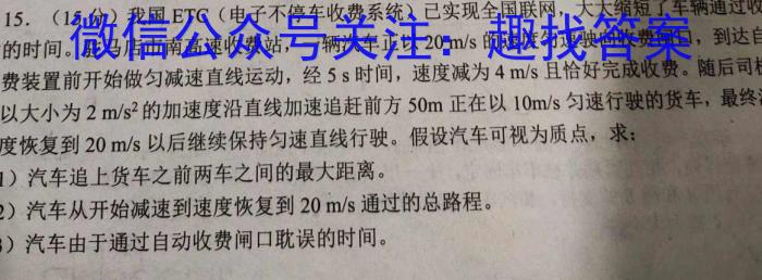 安徽省利辛县2022-2023年度八年级第一学期义务教育教学质量检测.物理