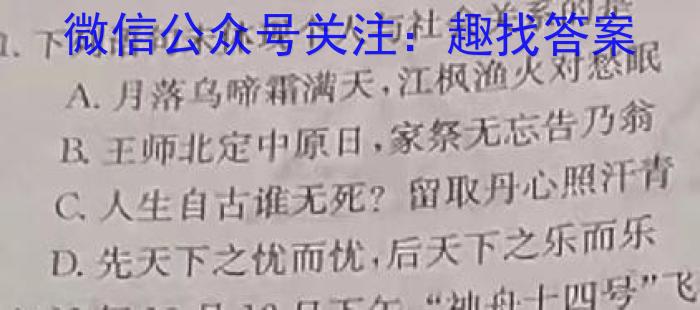 德宏州2022-2023年度高三年级秋季学期期末教学质量统一监测(2月)政治1