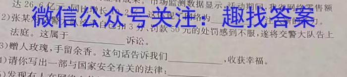 蒙城县2022-2023年度七年级第一学期义务教育教学质量检测(2月)地理