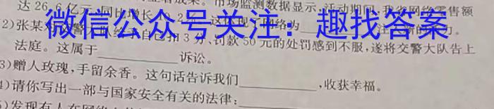 群力考卷•2023届高三第七次模拟卷(七)新高考地理