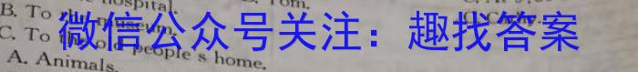 2023唐山一模高三3月联考英语