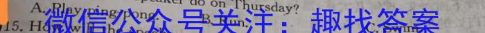 2022-2023学年陕西省高二试卷2月联考(23-239B)英语