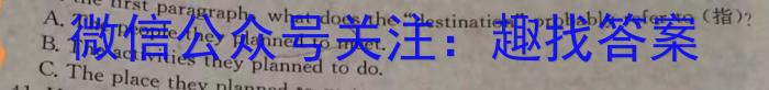 绵阳市高中2021级高二第三学期末教学质量测试英语