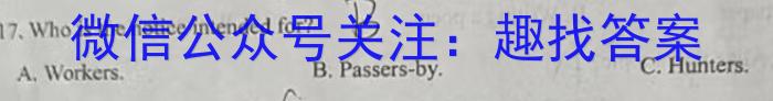 2023年全国高考冲刺压轴卷(三)3英语