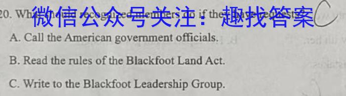 2023年普通高等学校招生全国统一考试 23·JJ·YTCT 金卷·押题猜题(四)4英语
