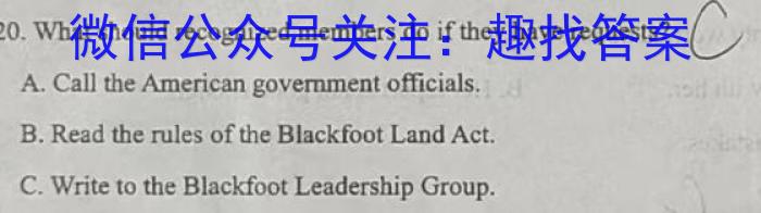 2022-2023学年陕西省七八九年级期末质量监测(23-CZ53a)英语