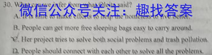 考前信息卷 砺剑·2023相约高考 综合验收培优卷(三)3英语