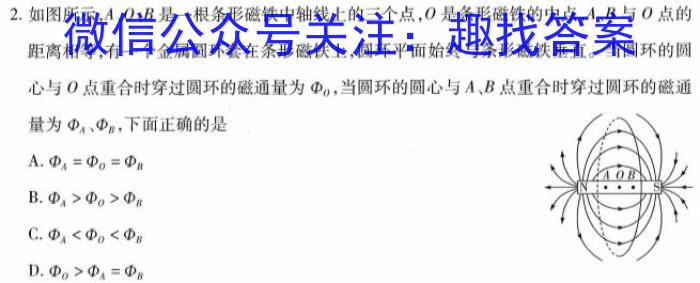 ［河北］2023年河北省高一年级3月联考（23-334A）.物理