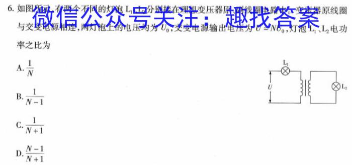 ʡ2023꼶ѧڵһxԾ