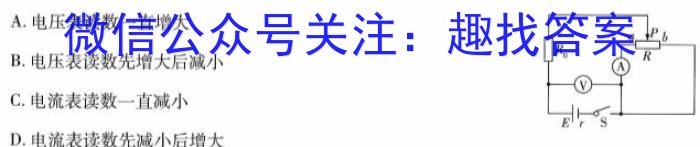 【全部更新】河南省新乡市封丘县2023届九年级上学期期终性评价测试卷（23-CZ103c）.物理