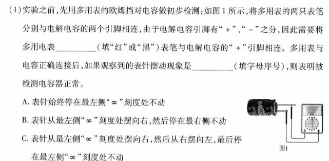 河北省2023年石家庄初三十八县联考-物理