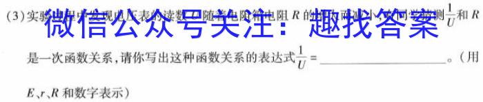 【赤峰320】赤峰市2023届高三年级第三次统一模拟考试.物理