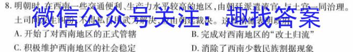 江西省2023年会考水平练*（一）政治试卷d答案