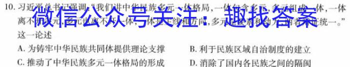 江西省2023年初中学业水平考试（三）历史